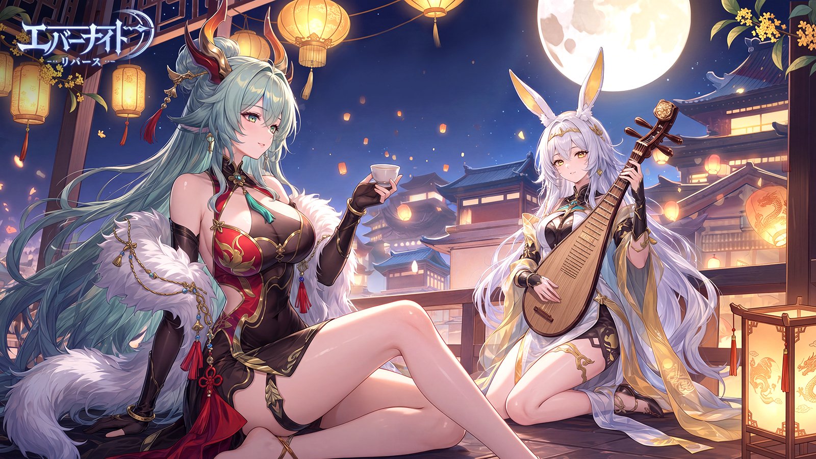 エバーナイト：リバース 公式Xの十五夜ギフトコード配布画像(9月25日)
